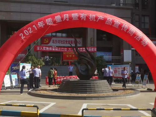 南昌市市場監(jiān)督管理局開展 有機產(chǎn)品認(rèn)證宣傳周 活動