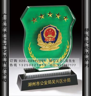 退伍老兵禮品制作,南昌退伍老兵紀(jì)念品,部隊老兵退役紀(jì)念品,銀川老兵退伍紀(jì)念品,廣州戰(zhàn)友聚會紀(jì)念品,禮品圖片_高清圖_細(xì)節(jié)圖-深圳水晶琉璃工藝品廠家,深圳水晶獎杯定做,深圳水晶獎牌制作廠家,深圳廣州琉璃佛像廠家 -