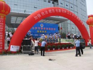 供應南昌口碑最好的禮儀慶典服務公司,江西策劃南昌綜藝展覽_紡織皮革_世界工廠網中國產品信息庫